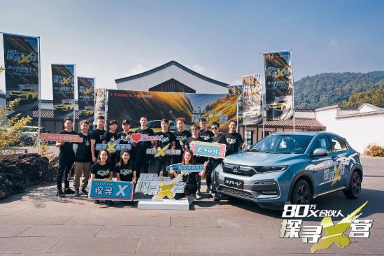小型SUV的春天，更懂年轻人的本田XR-V，誓做“五潮青年”