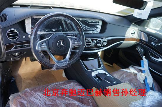 20款奔驰迈巴赫S450典藏版曜岩黑哪里有现车