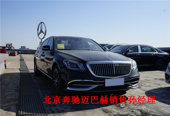 奔驰迈巴赫S450怎么样 20款S450多少钱