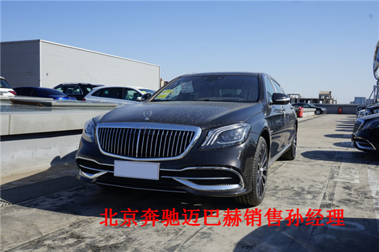 奔驰迈巴赫S450怎么样 20款S450多少钱