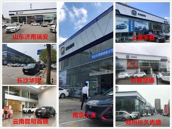 长安汽车爆发式增长，服务是否匹配产品力，14家4S店给出答案