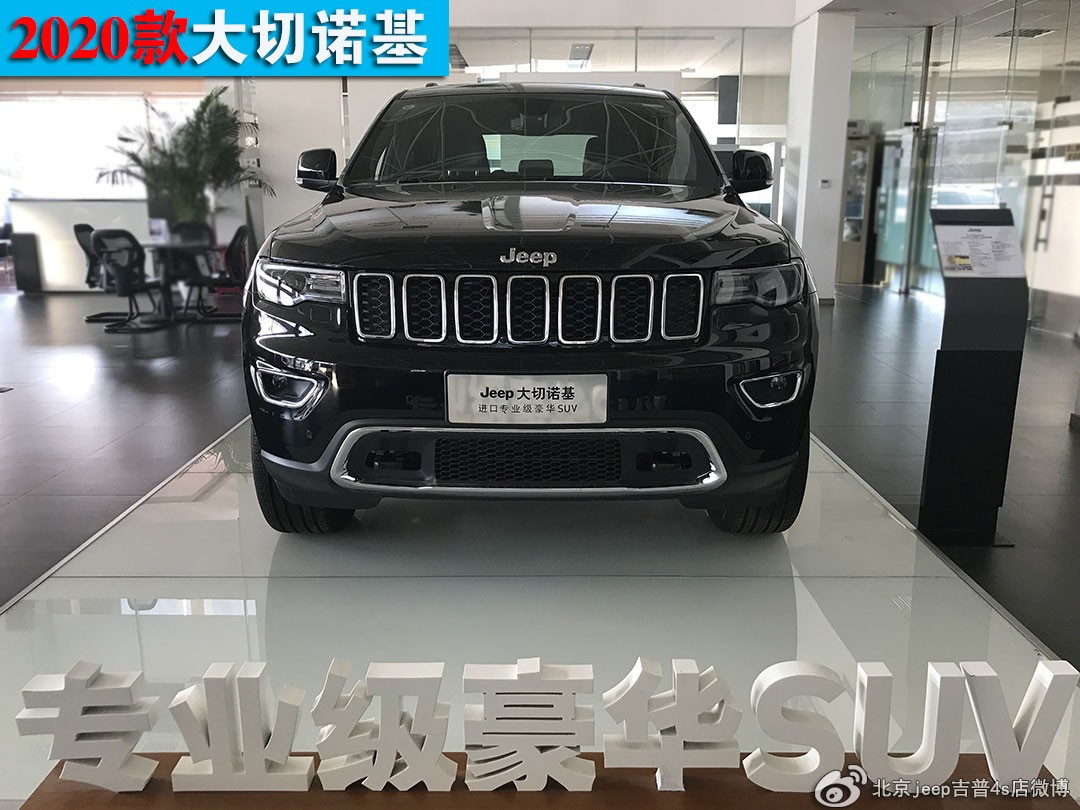2020款大切诺基3.6精英版黑色新车到店 
