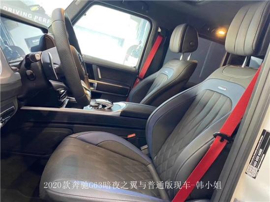 20款奔驰G63经典普通版大G现车颜色报价