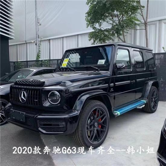 20款奔驰G63经典普通版大G现车颜色报价