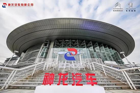 从心出发，向光而行！2020神龙汽车文化节盛大启幕