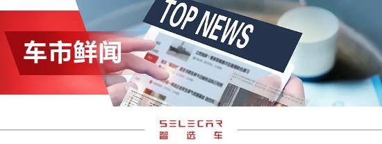 奔驰、奥迪领衔豪华品牌紧凑型SUV降价榜，其中一款车优惠超8万！