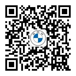 苏州骏宝行创新纯电动BMW iX3预赏会即将开启