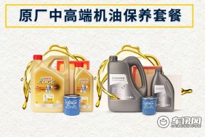 荣威宠你 月月有礼 “双十一寻宝攻略”第二期来袭