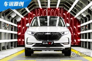 长安欧尚X7上市一周年 第10万台新车下线