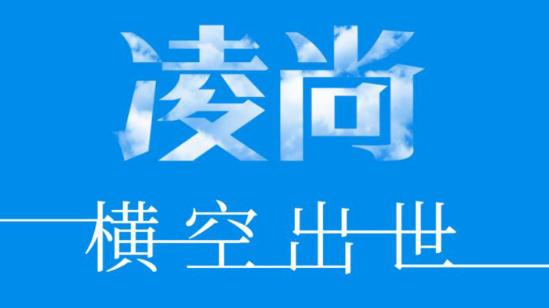 丰田凌尚/本田电动车 广州车展这5款车型必看