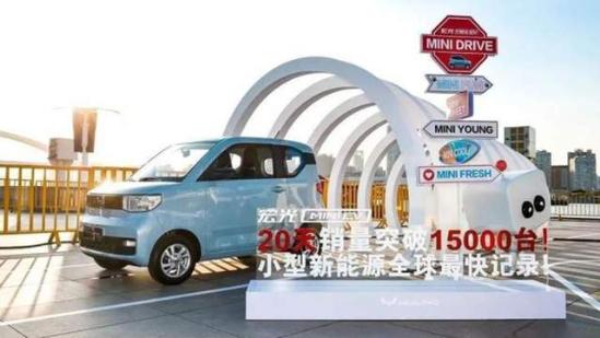 五菱MINI EV热销不好玩，有意思的是比亚迪