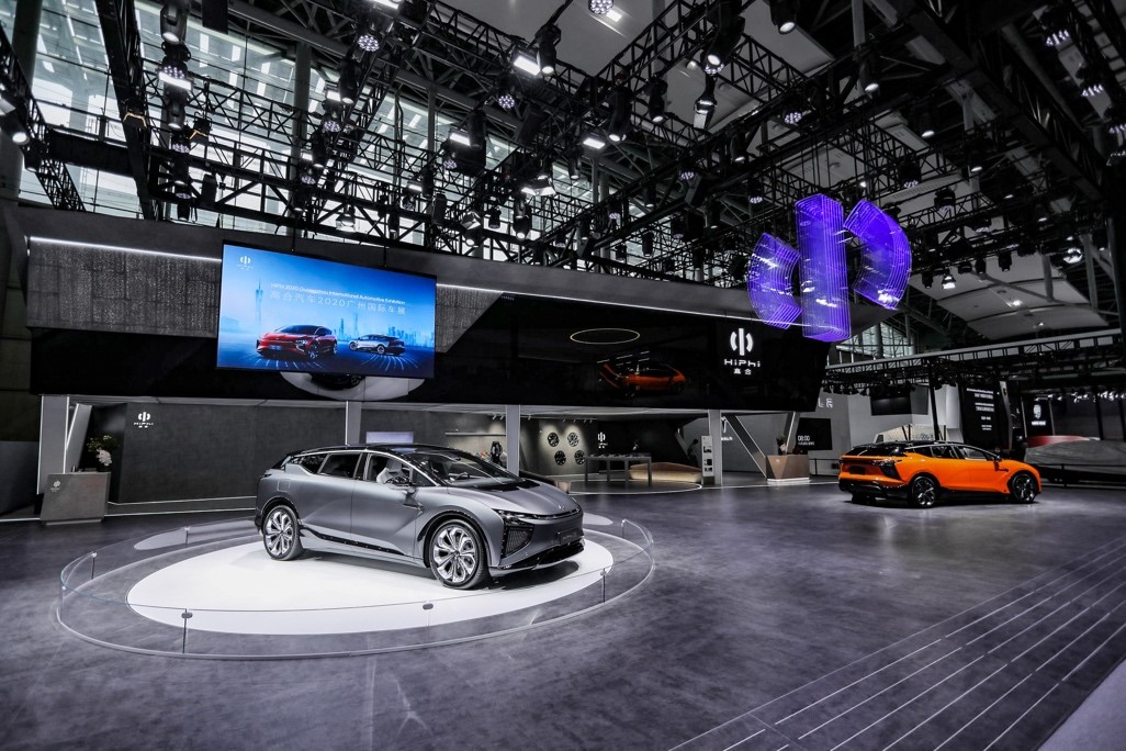 可进化超跑SUV高合HiPhi X 华南首秀               