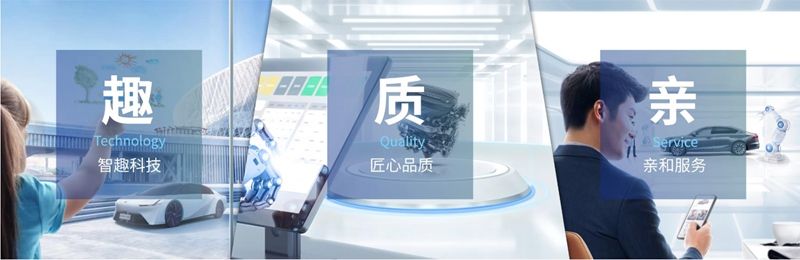广汽传祺发布全新品牌口号 全新运动轿车首秀