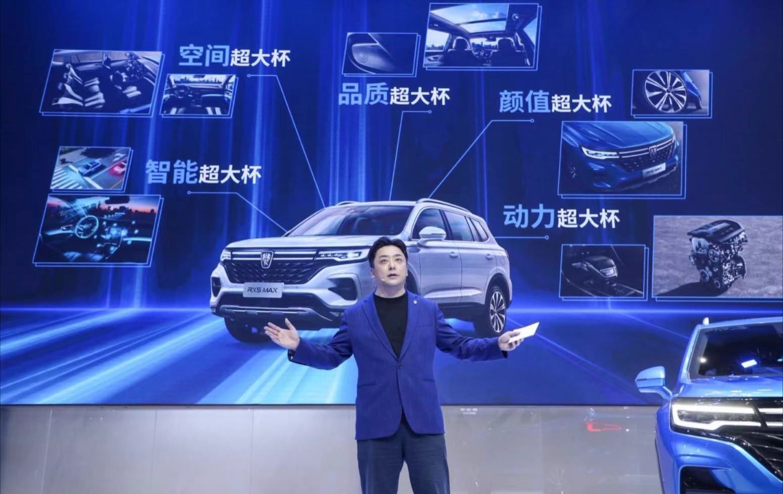 荣威RX5 MAX Supreme上市惊喜价13.78-15.78万 全力出击广州车展