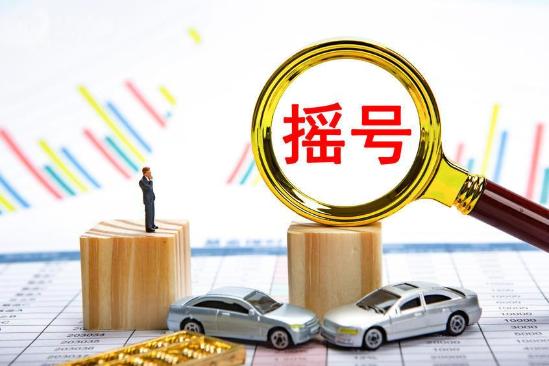 北京摇号新政发布：指标60%给无车家庭，个人仅保留一个指标