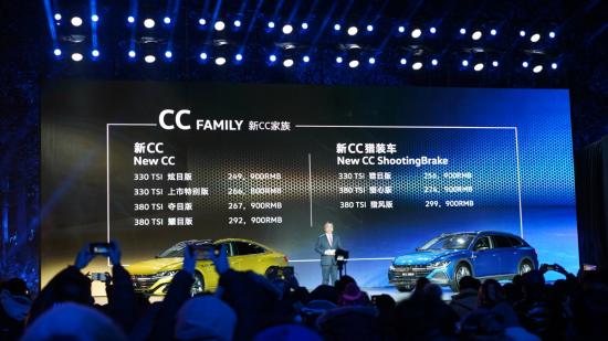 中期改款大众CC发布，猎装版能保住“最美”头衔吗？｜车主剧场