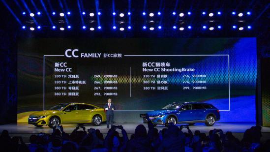 新款大众CC正式上市，24.99万起售，新增猎装版，配置升级