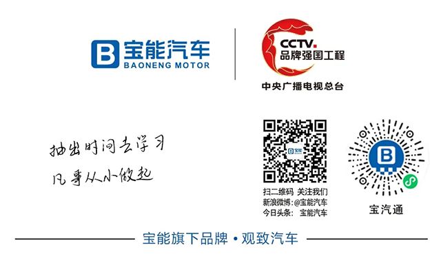 苏州电视台直播带货 多辆观致7瞬间被抢光