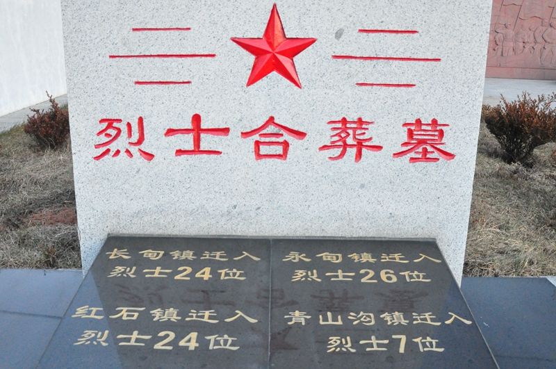 这次自驾游有意义：我与奇瑞捷途寻访抗美援朝遗迹之二