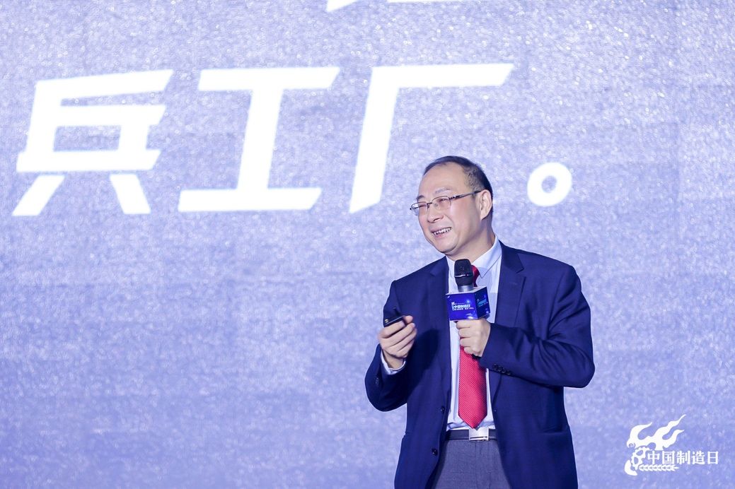筑梦十四五 第五届“中国制造日”活动昨晚举行