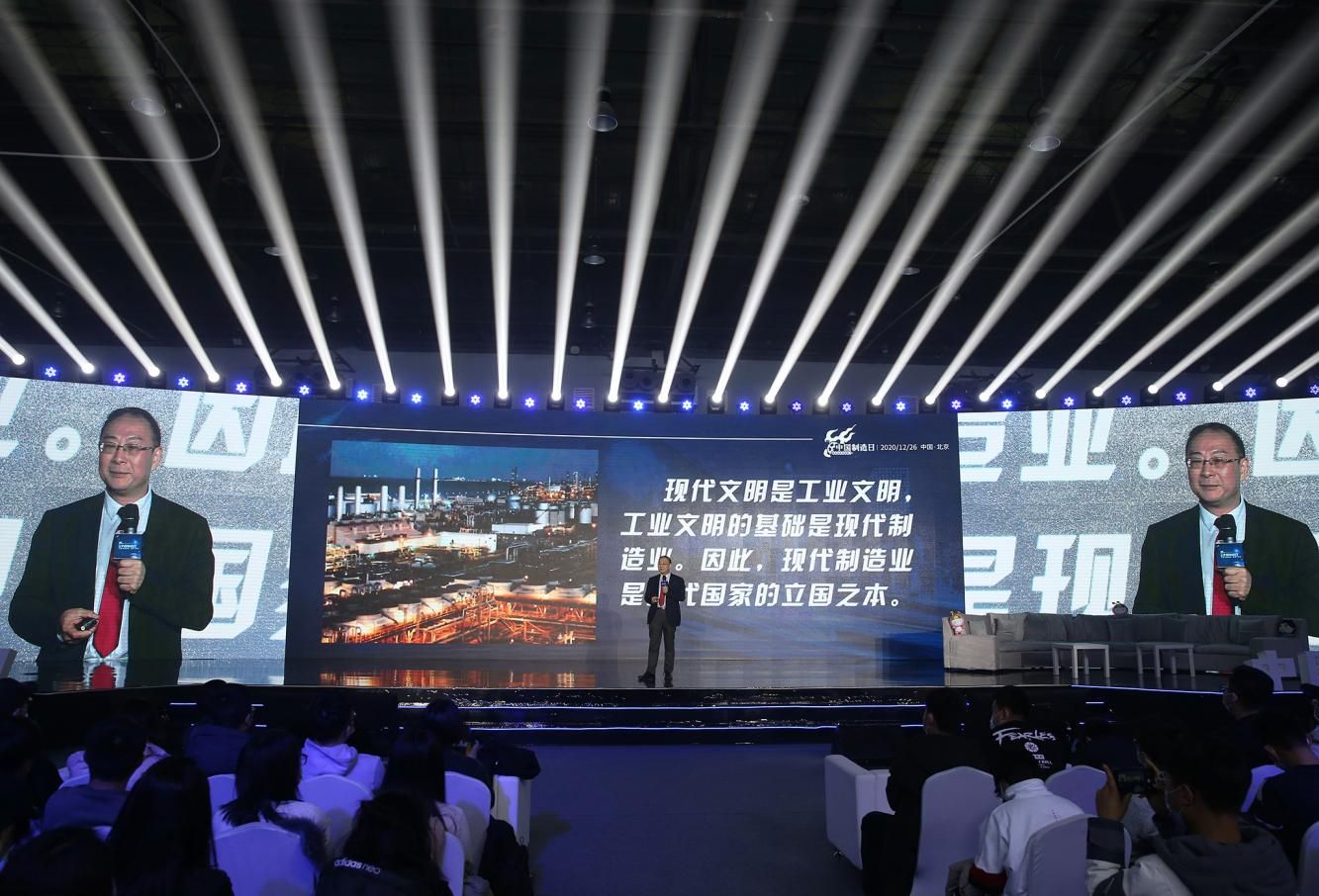 第五届“中国制造日”：制造强国 轮到这届年轻人接棒了！