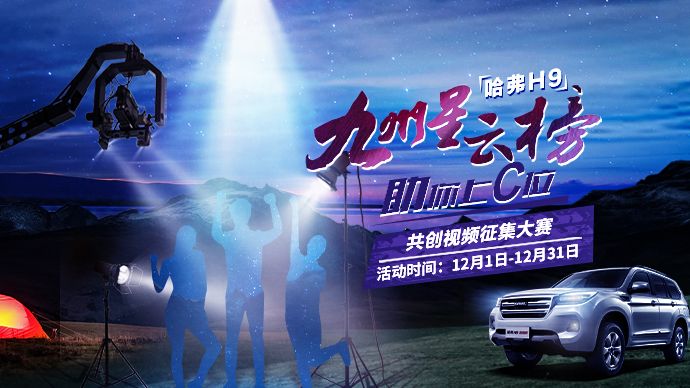 挑战赛几点开放 news_0_0_648C59317EFB2BE3110A8E40F5F6F5CB.jpg