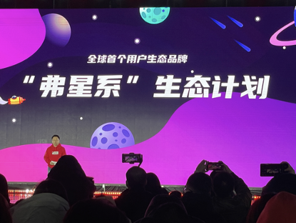 初恋大狗H6带火了哈弗的2020 弗星系生态将点亮哈弗的未来