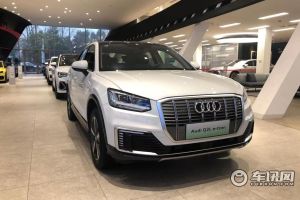 奥迪Q2L e-tron