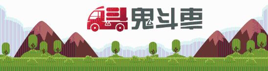 新知达人, 气质不输炮 五菱首款皮卡征途到店 货箱2米长 能越野吗？