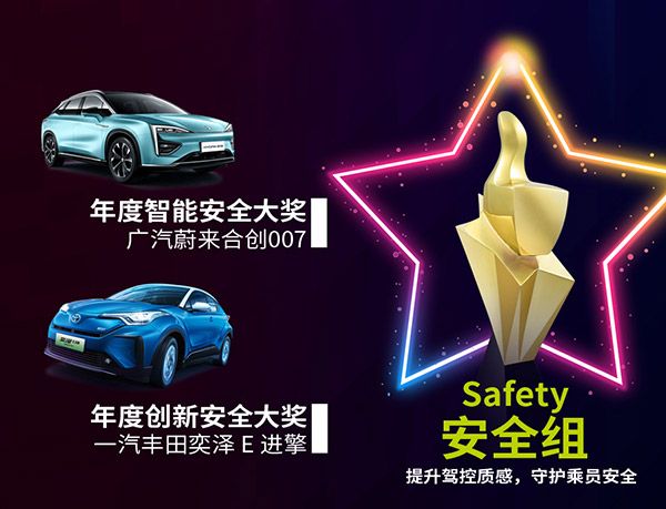 金选价值车型 2020中国汽车金选奖年度榜单