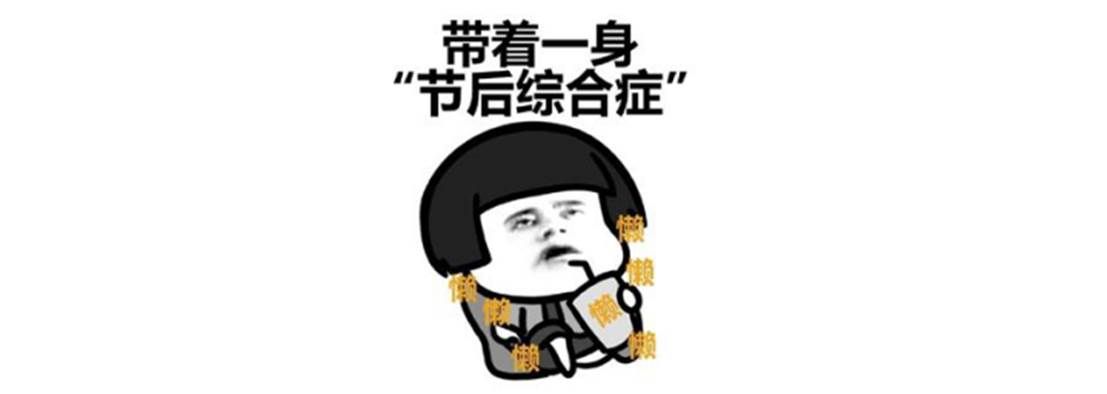 还在年后综合症？哈弗初恋带你回去上班