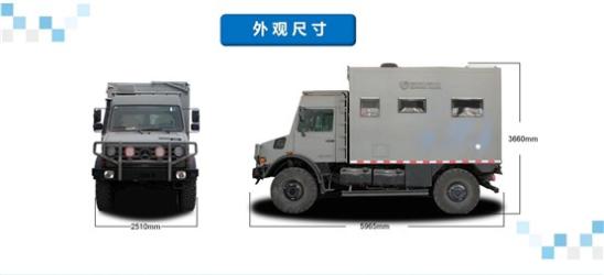 乌尼莫克U4000越野房车 店内现车优惠底价