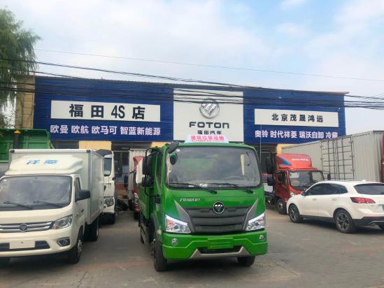 欧马可作为福田汽车集团旗下高端中轻卡战略品牌