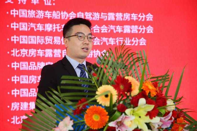 3月18—21日第21届中国(北京)国际房车露营展览会盛大开幕
