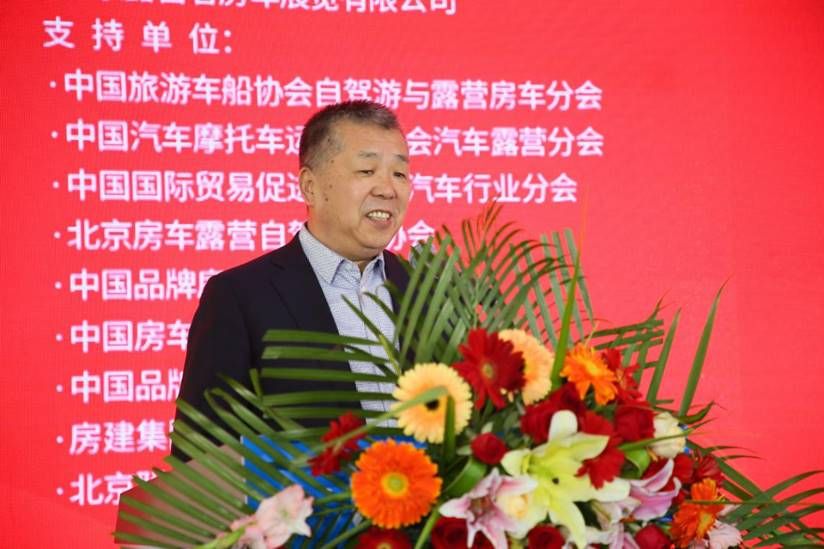 3月18—21日第21届中国(北京)国际房车露营展览会盛大开幕