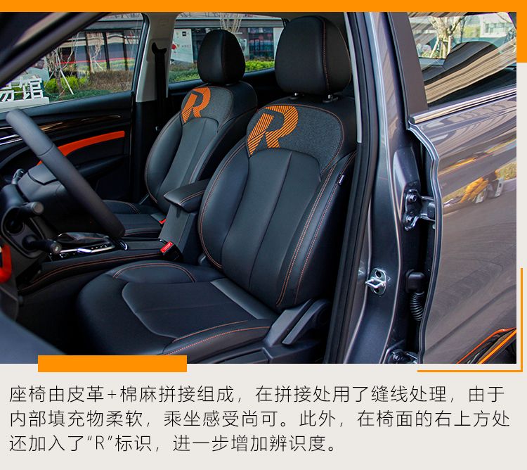 满屏机甲风，颜值党看过来 实拍荣威RX3 PRO