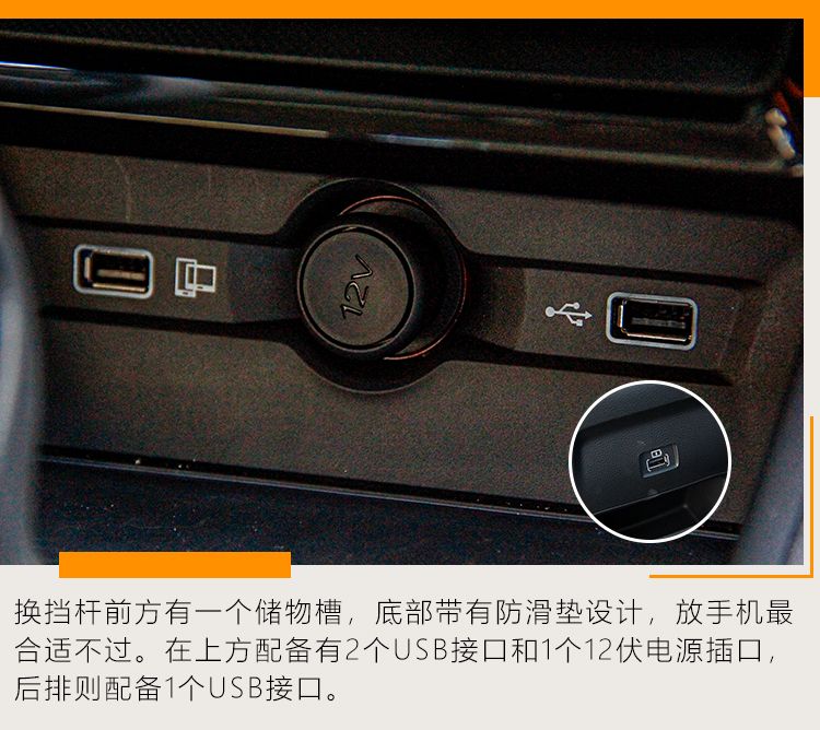 满屏机甲风，颜值党看过来 实拍荣威RX3 PRO