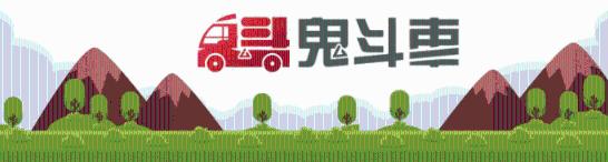 新知达人, 性能猛兽？广汽传祺发布“影豹”1.5T+零百仅6.95秒