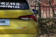 上汽斯柯达-柯米克-改款 GT TSI230 DSG旗舰版 国VI