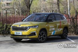 上汽斯柯达-柯米克-改款 GT TSI230 DSG旗舰版 国VI