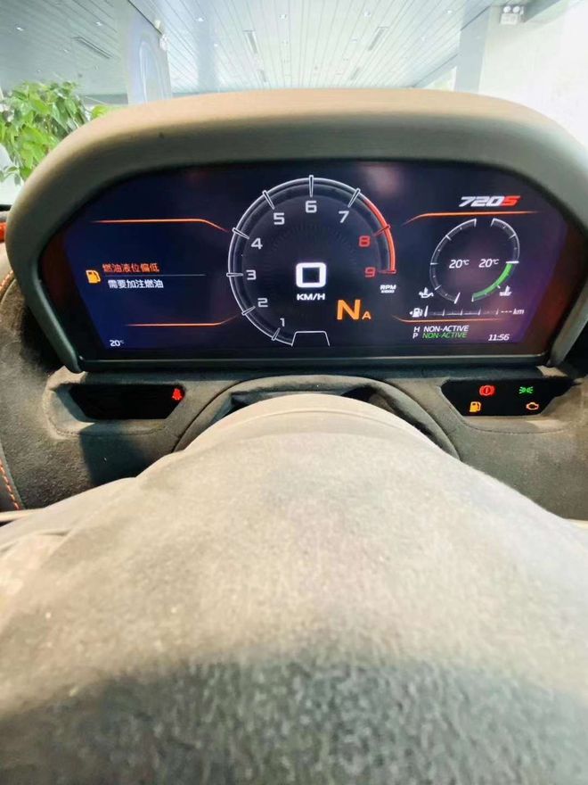 20款迈凯伦720S 霸气外观 强势性能    