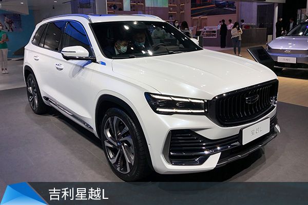 来自旗舰的答卷吉利星越l惊艳亮相上海车展