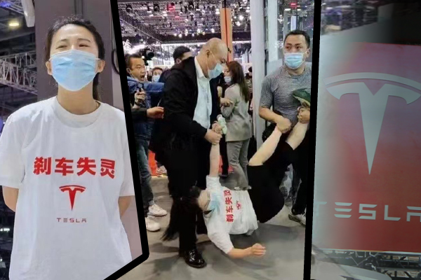 反转！绝不妥协变深夜道歉 特斯拉车展维权事件后续