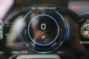 广汽新能源-Aion V-进化版 70 智享科技版