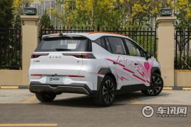 广汽新能源-AION Y-70 悦享科技版    ￥13.56