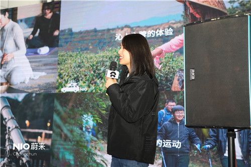 蔚来已来——————吉林省用户见面会