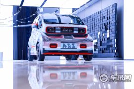 宝骏-宝骏KiWi EV-A&S联名版  ￥0.0