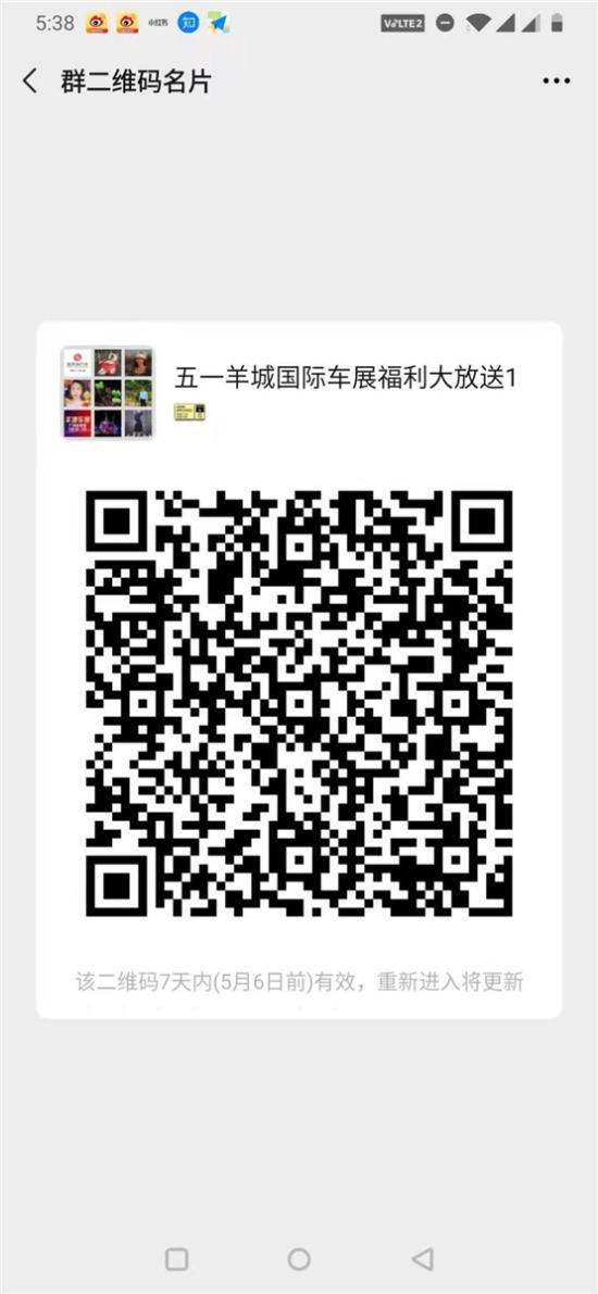 亚洲狮领衔一汽丰田登陆五一体育馆车展