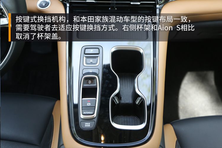 “换壳”就一文不值？大可不必！试驾广汽本田EA6绎乐
