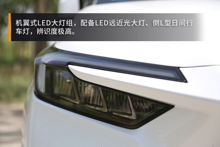 “换壳”就一文不值？大可不必！试驾广汽本田EA6绎乐